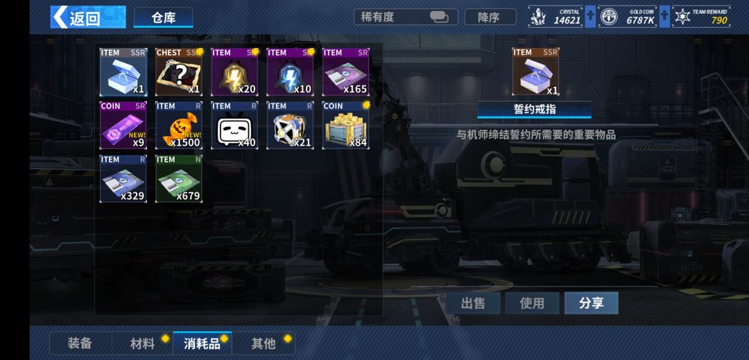 动态图片 8