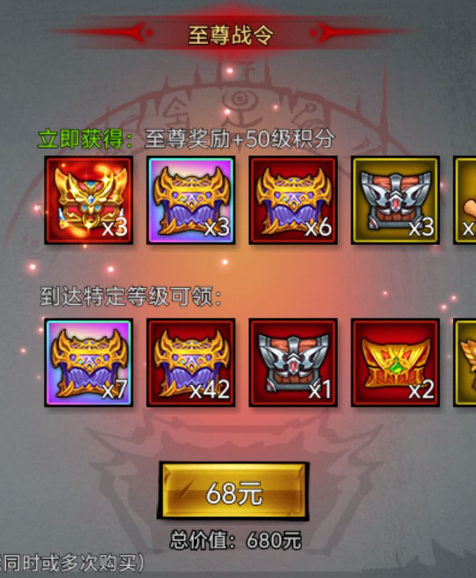 这样克388值吗? 2