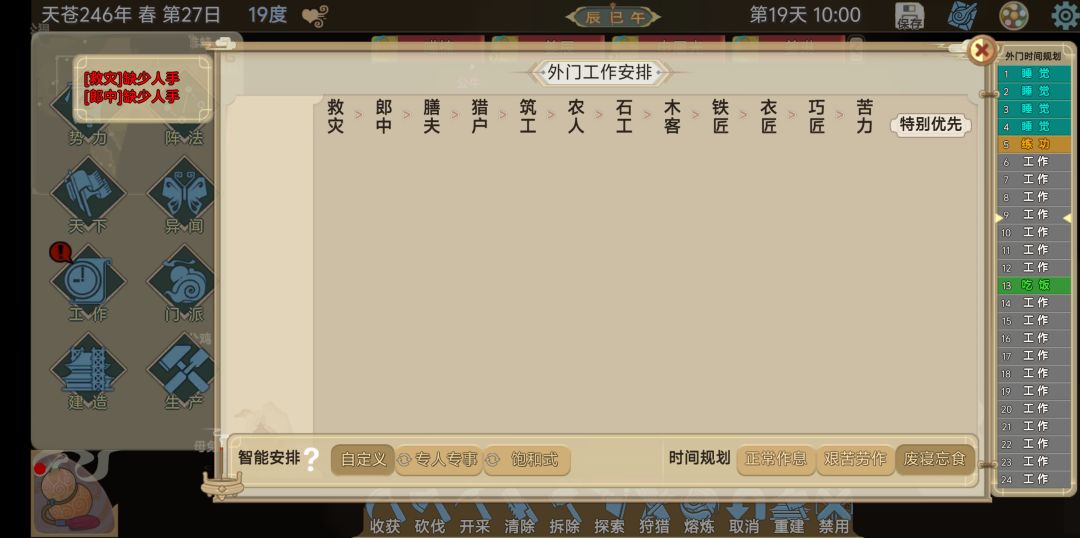 求助 1