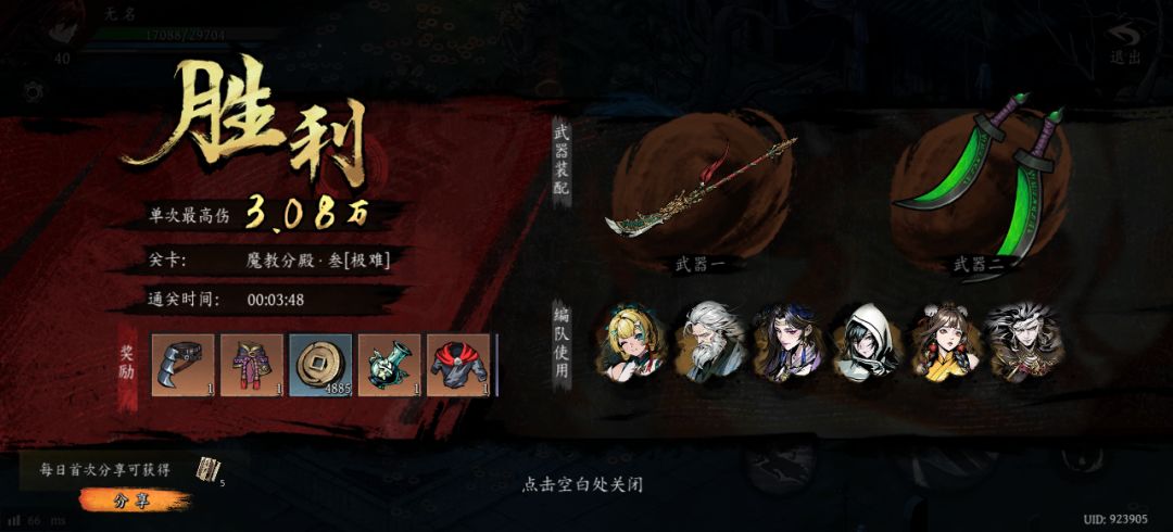 打卡!我的日常闯关! 1