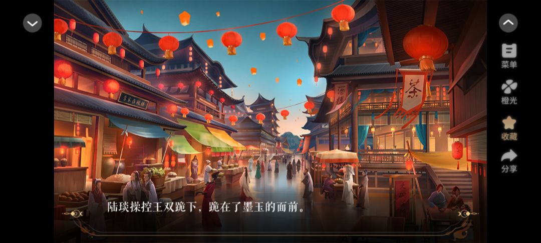 这个陆琰也太带感了吧! 6