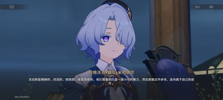 又臭又长又没营养，还啰嗦不能跳过截图