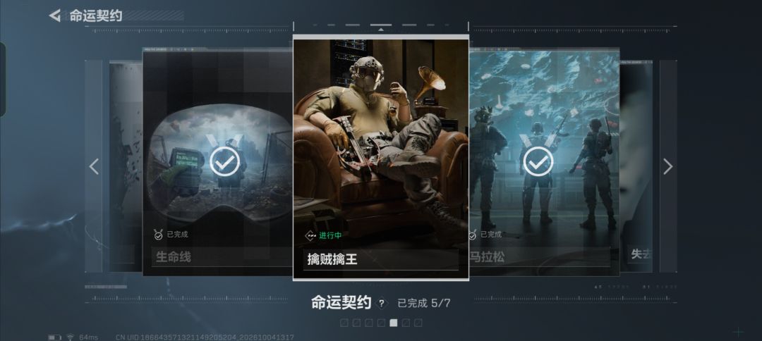 擒贼擒王来 1