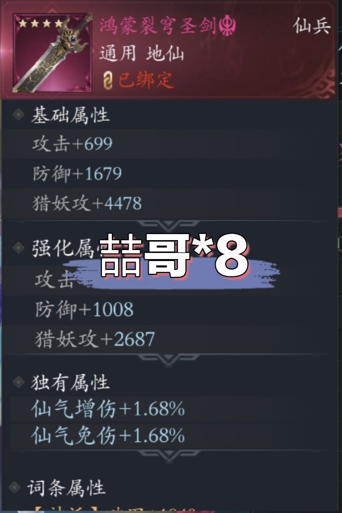 这是一篇感谢贴 11