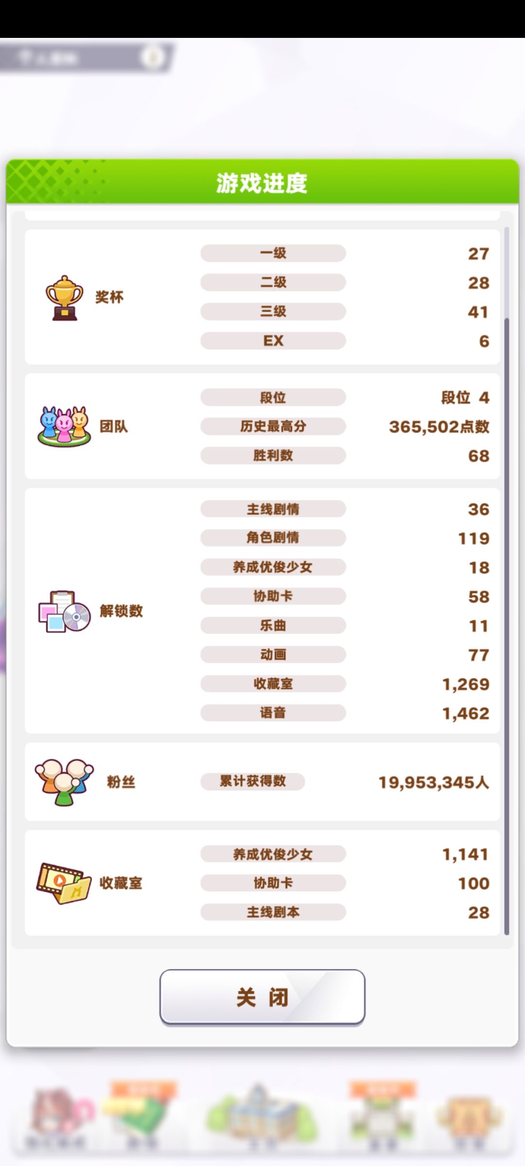 B服,求个社团 1