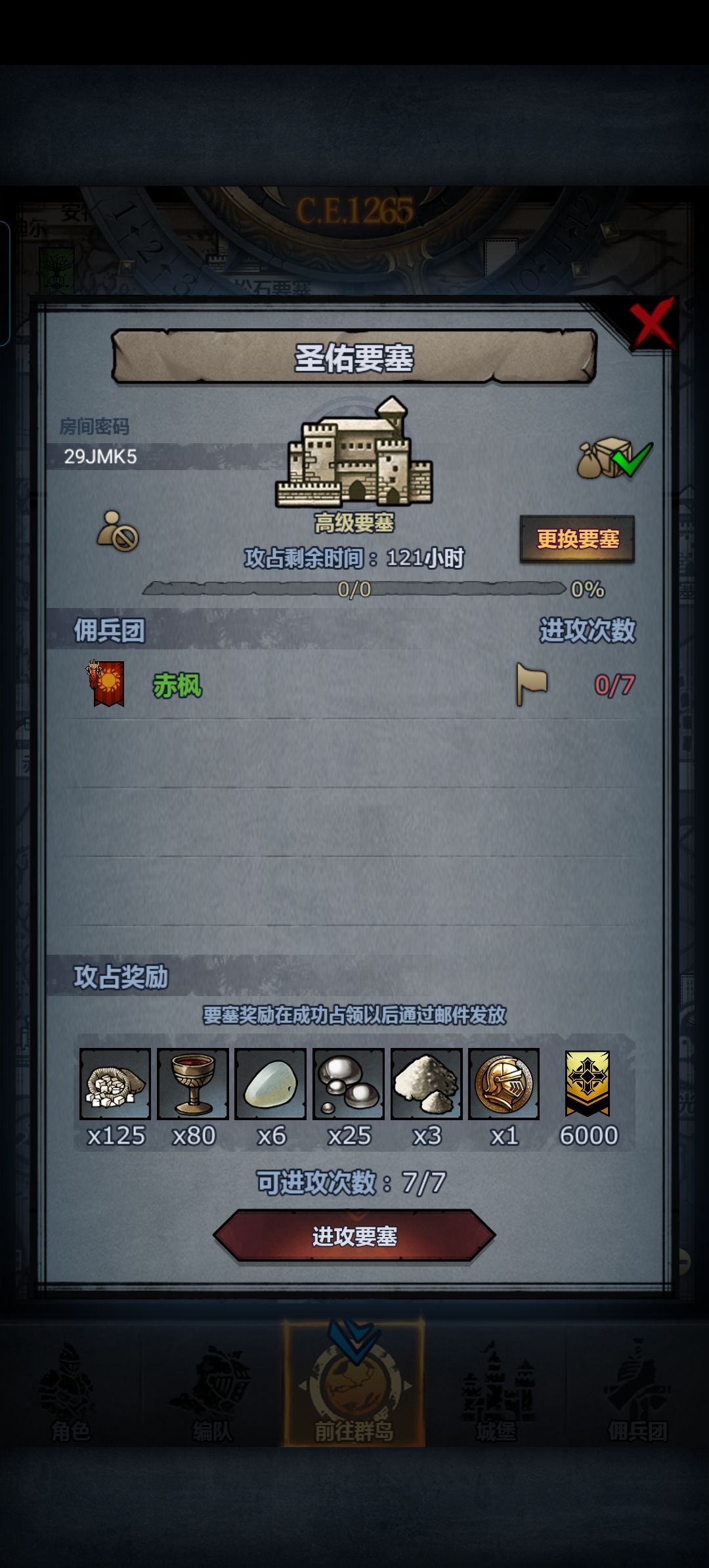 五国混血儿 1