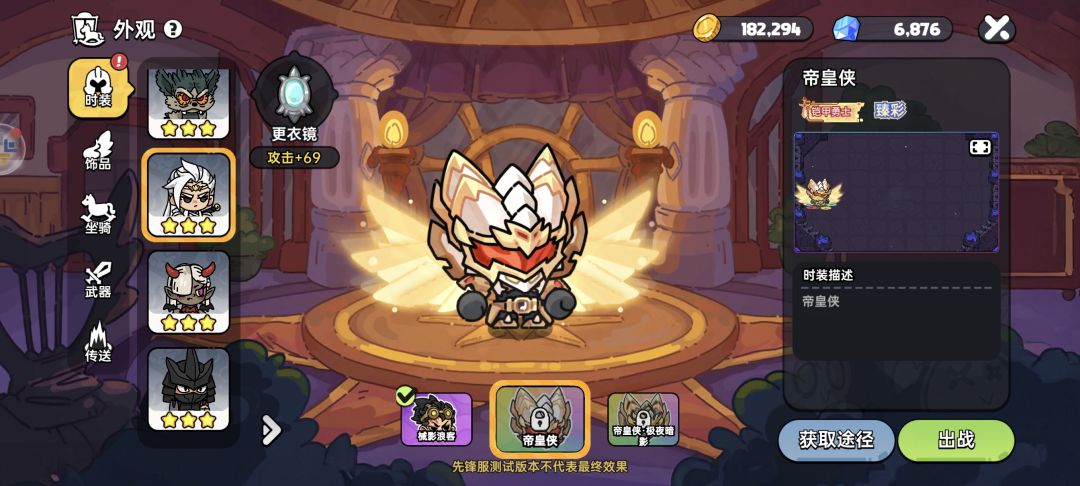 抢先爆料第一蛋 2