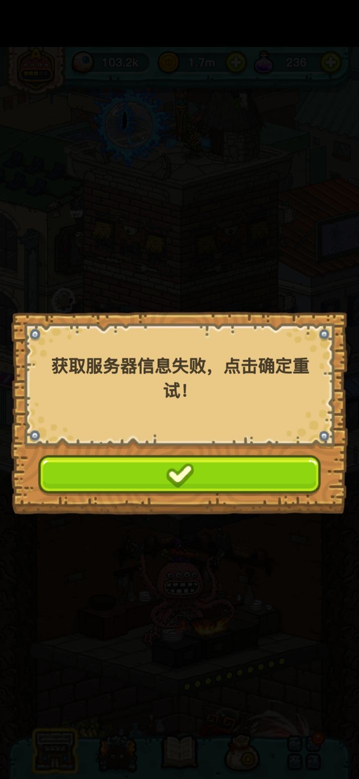 这啥情况啊登不了截图
