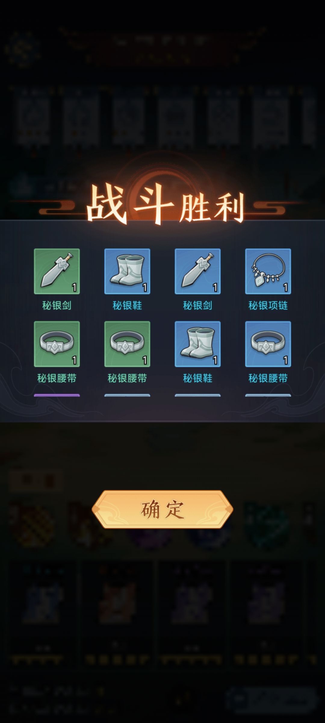 萧炎-2阶 2