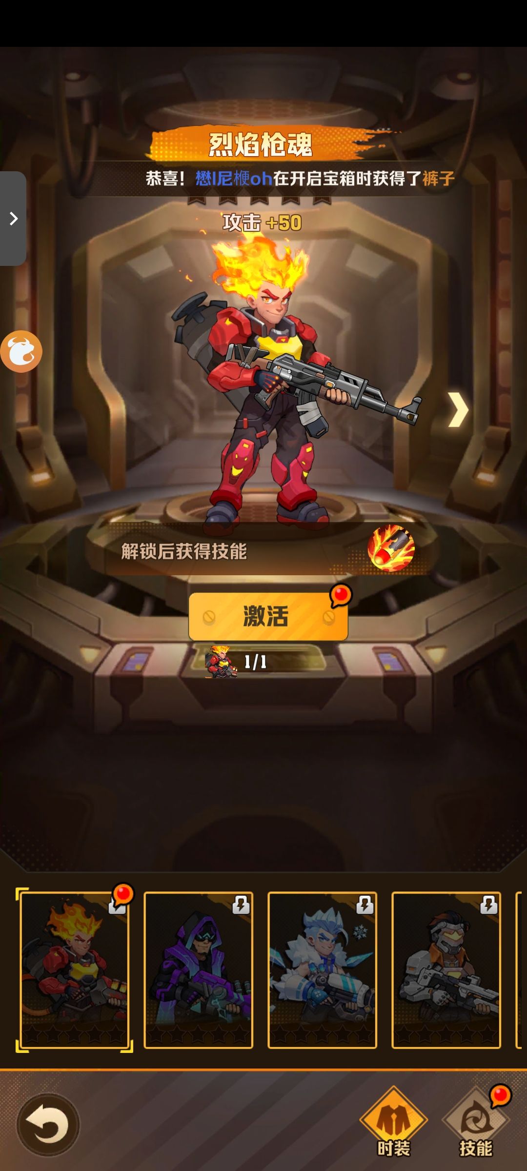 动态图片 4