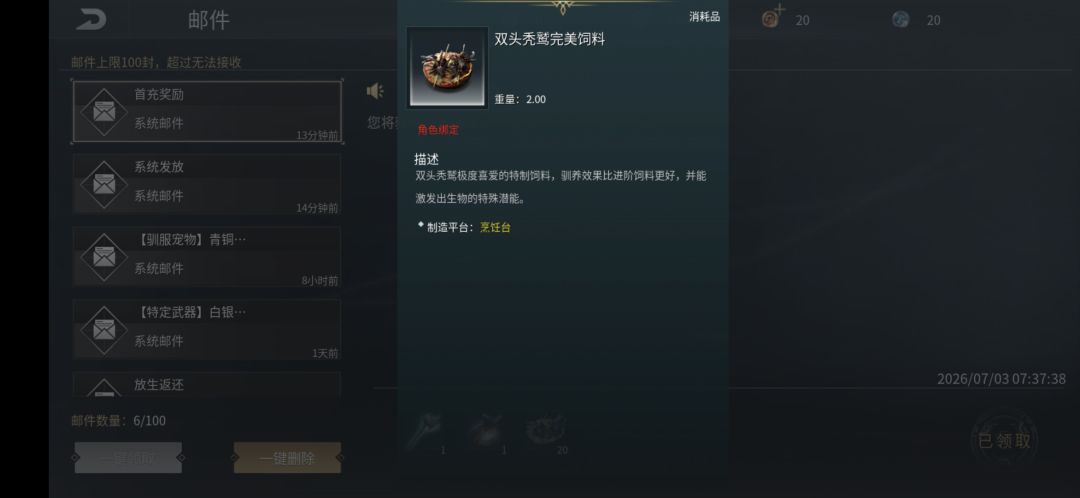 首冲 1