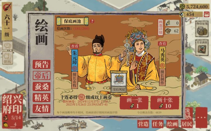 我想请问呢,皇后娘娘这么难吗截图
