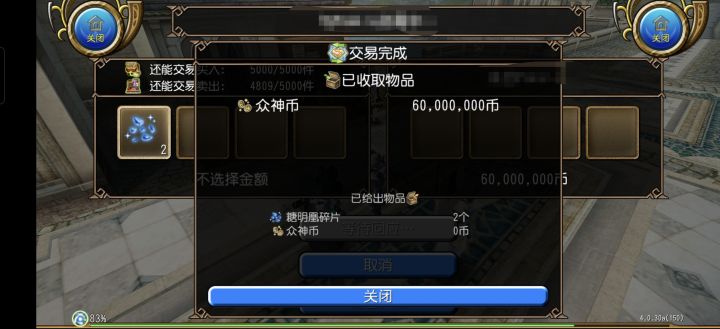 替大佬打工!第二期!截图
