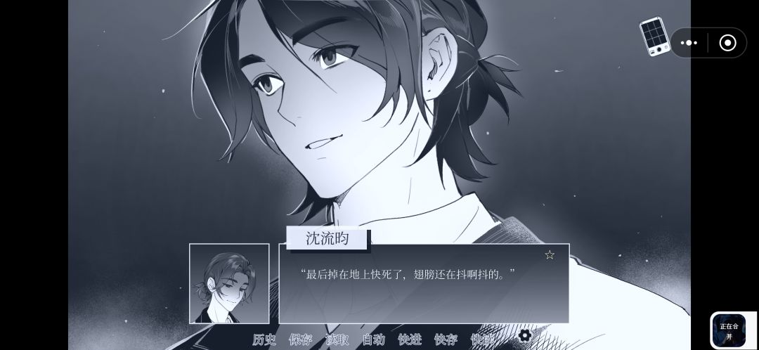 这个画风好棒啊 5