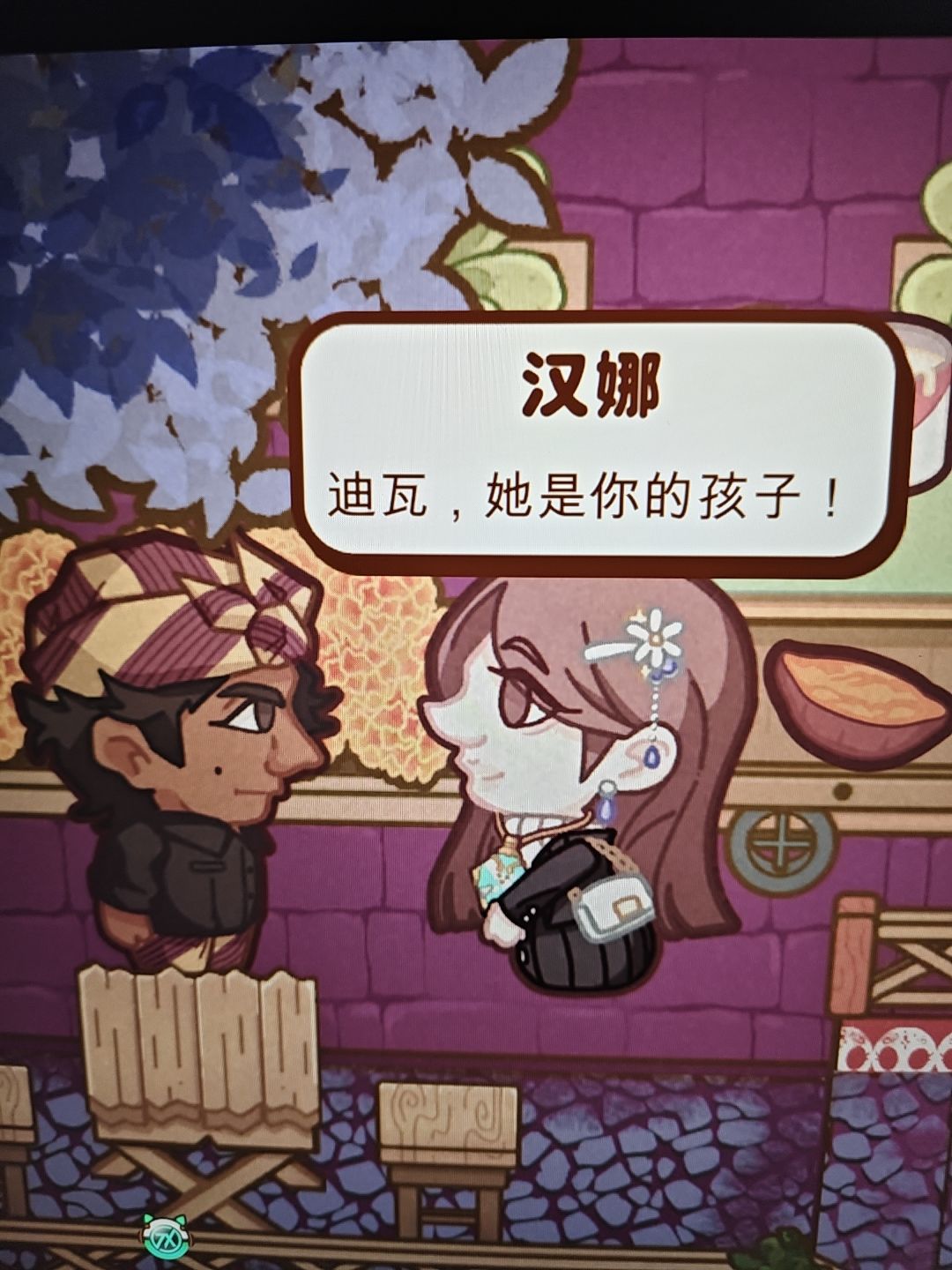 瞧我这没见过世面的样子！ 2