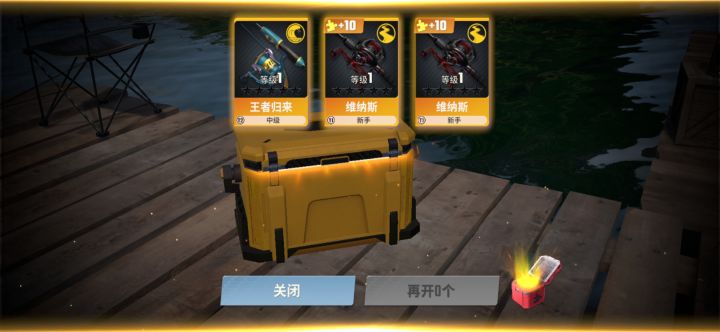 你怎么知道我一个箱子三个杆截图