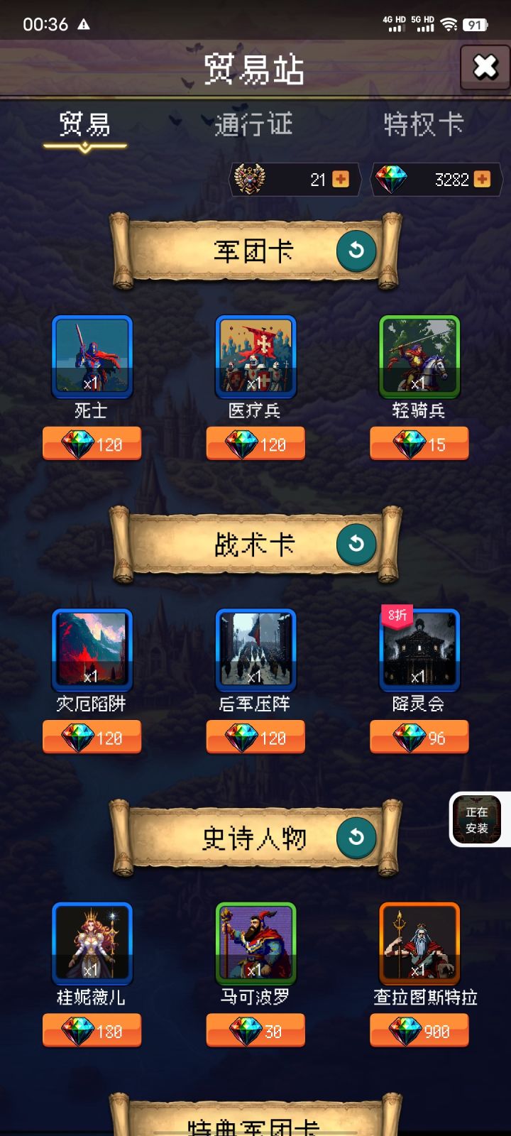 论坛打卡第一天截图
