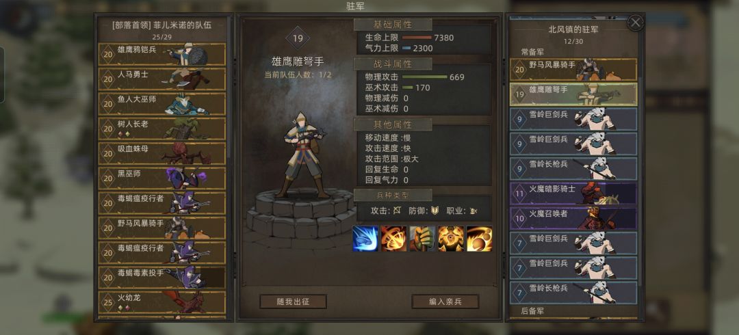 怎么让小兵真的存在里面而不是后备军 1