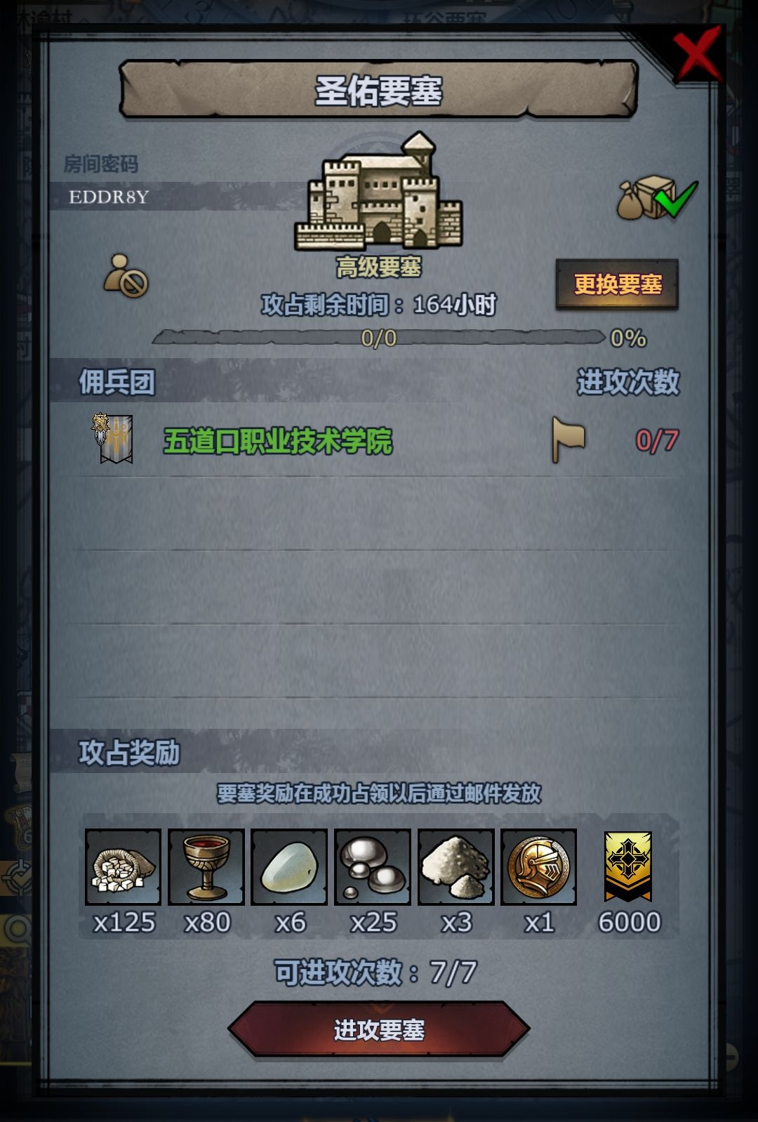 依旧渠道服周车,依旧随便拆😬 3