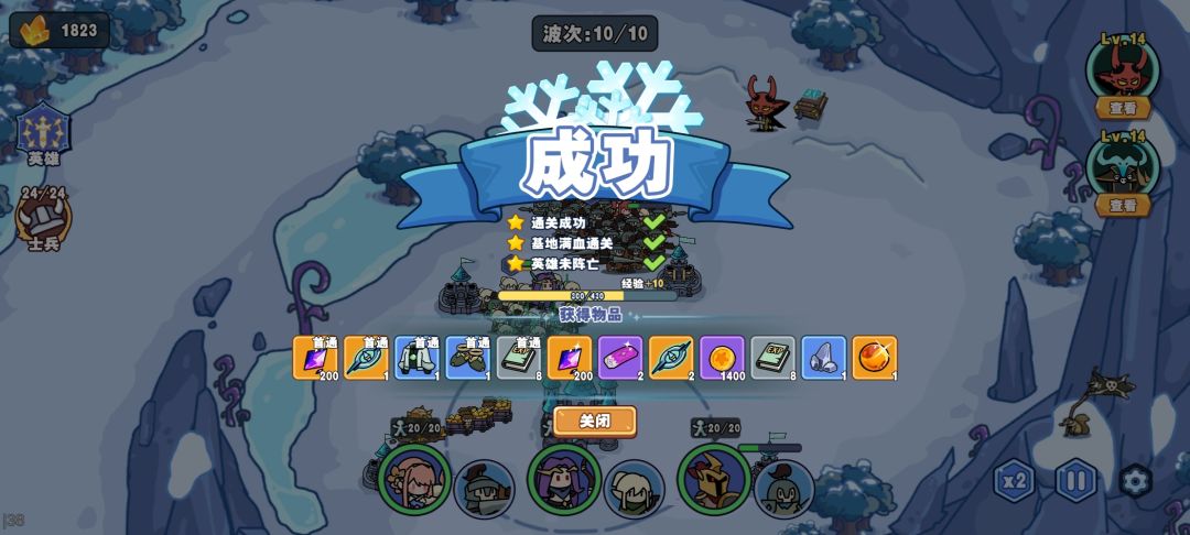 动态图片 1