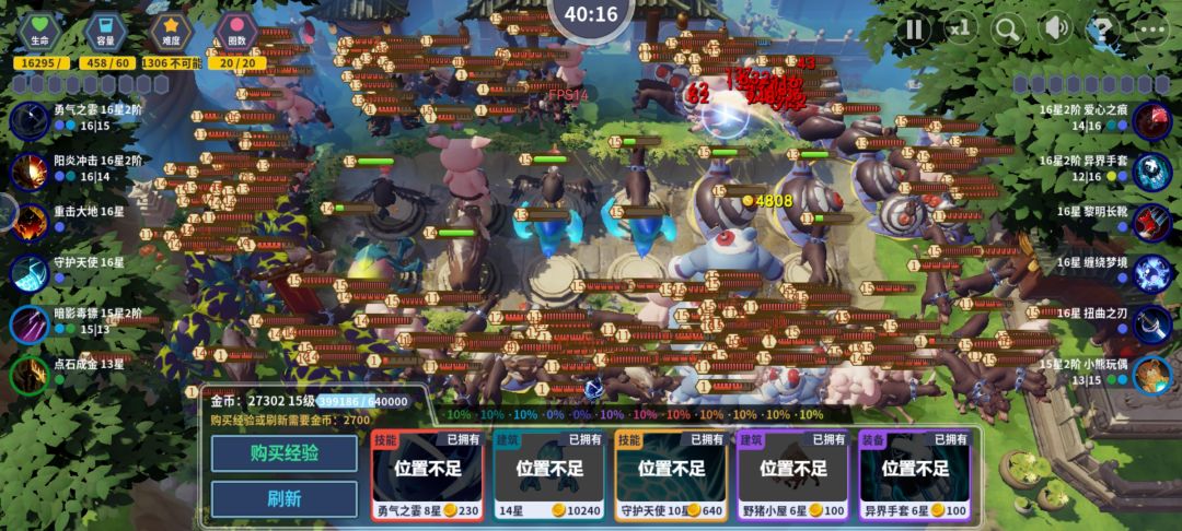 各位大佬，这种情况该怎么办？ 2