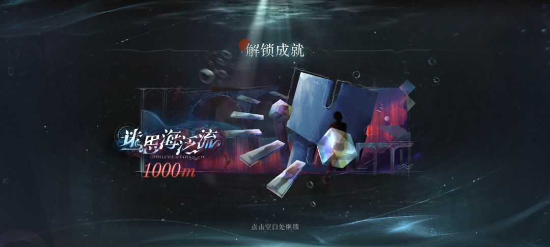 我也过1000m了 1