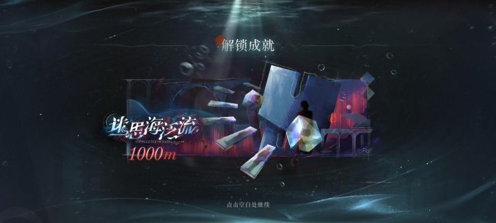 我也过1000m了截图