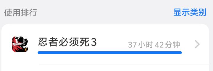 好肝,这就是忍3新号吗?截图