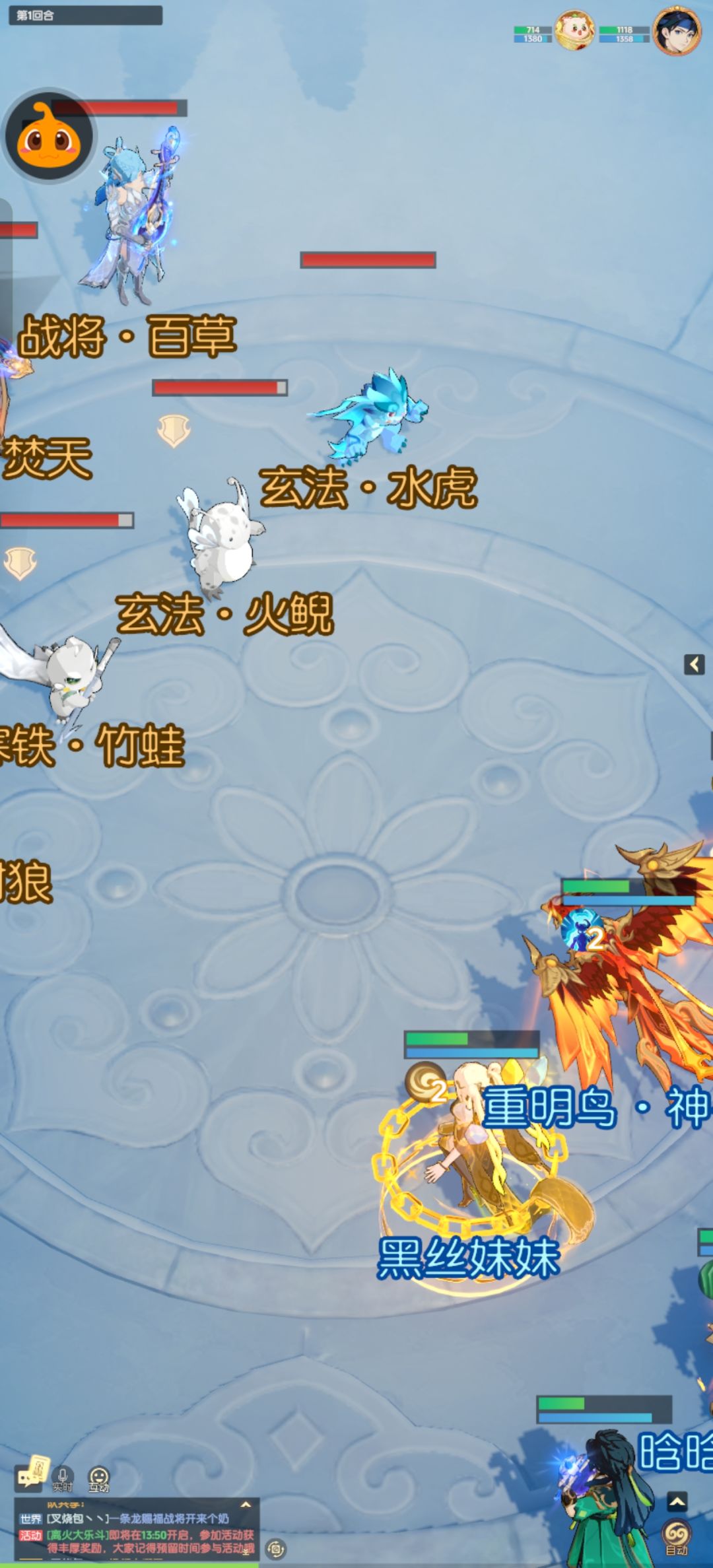 竖屏缩放比例 3