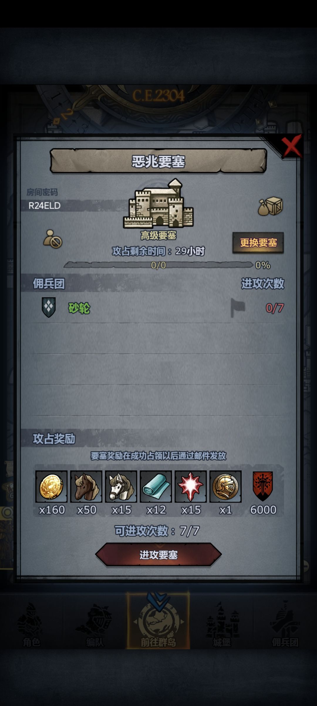 好麻烦,为什么不能自由提交徽章 1