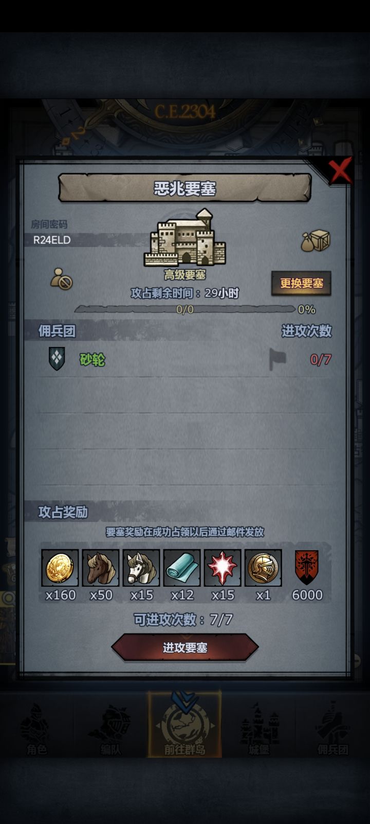 好麻烦,为什么不能自由提交徽章截图