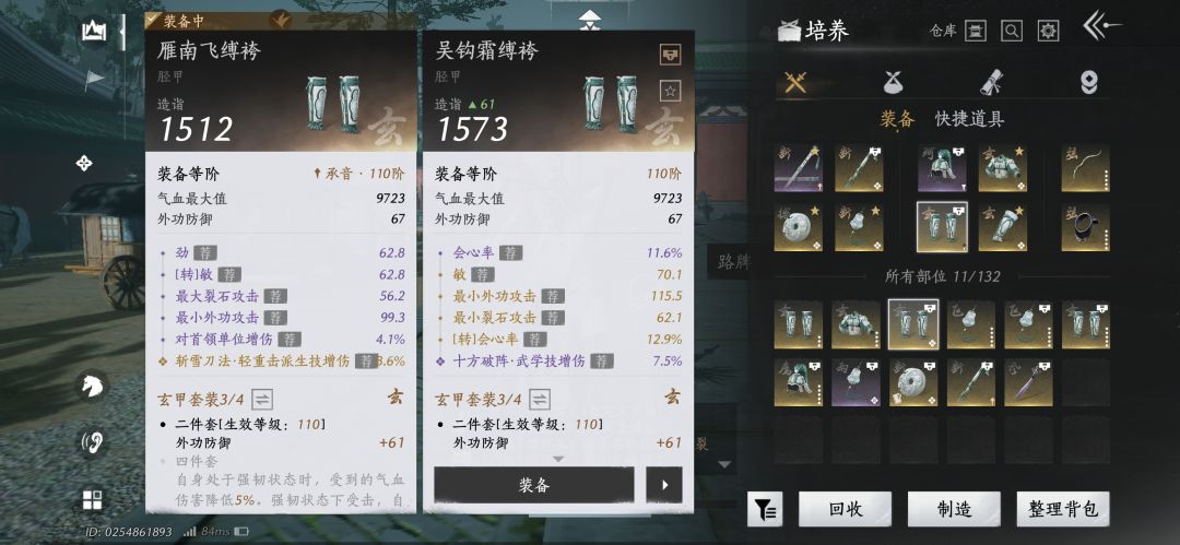 小外双切疑问 1