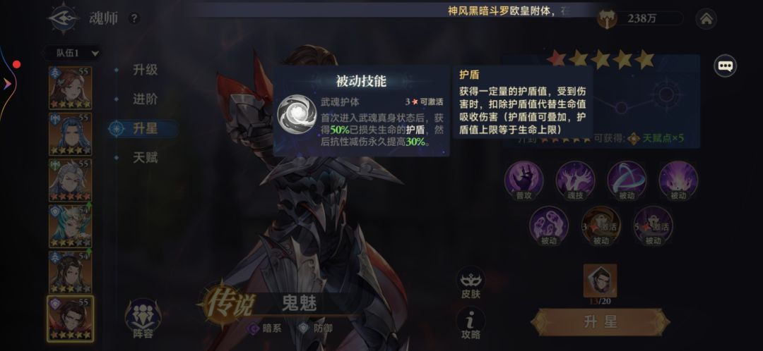 波赛西阵容该如何选择。截图