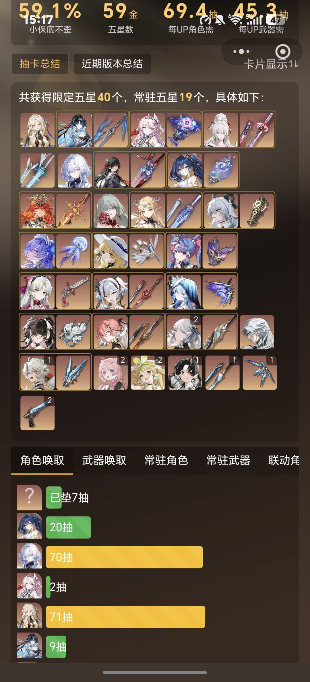 晒卡帖 2