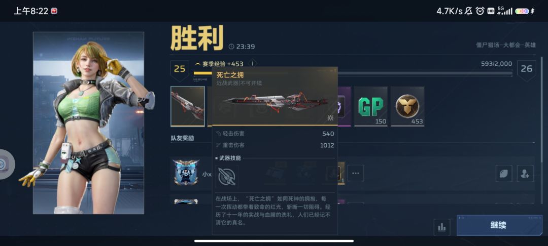 给力啊 1