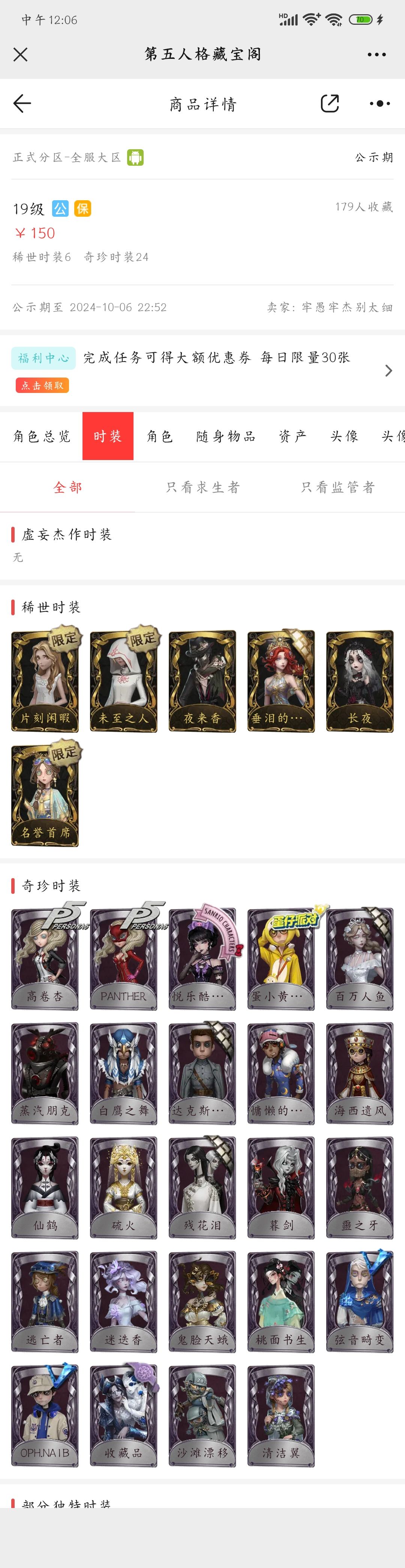 这种是洗号吗? 1