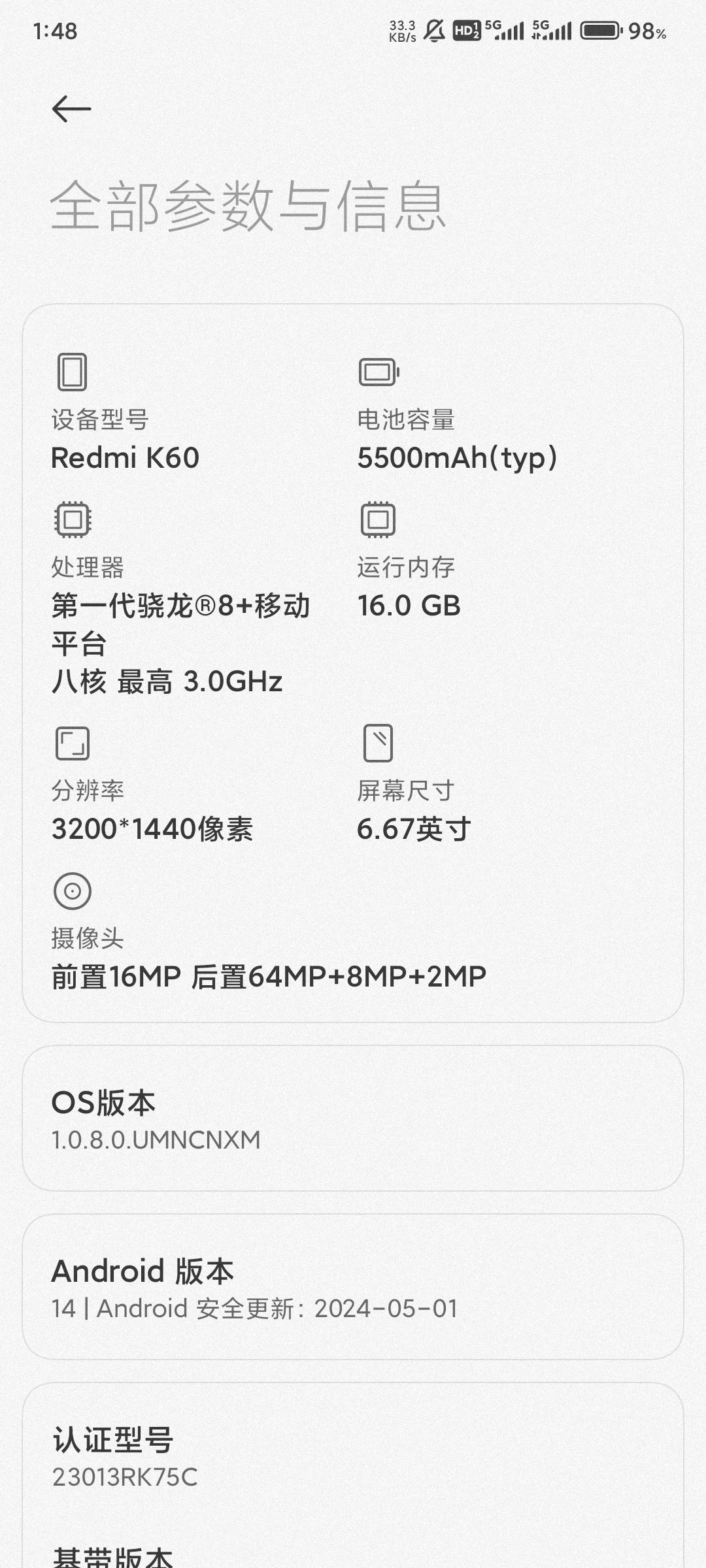 安装不了怎么办？ 2