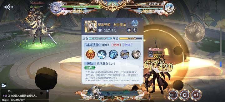策划是打算改两次吗?截图