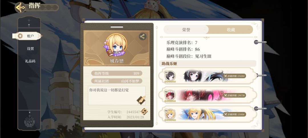 怎么突然多了那么多水贴…… 1