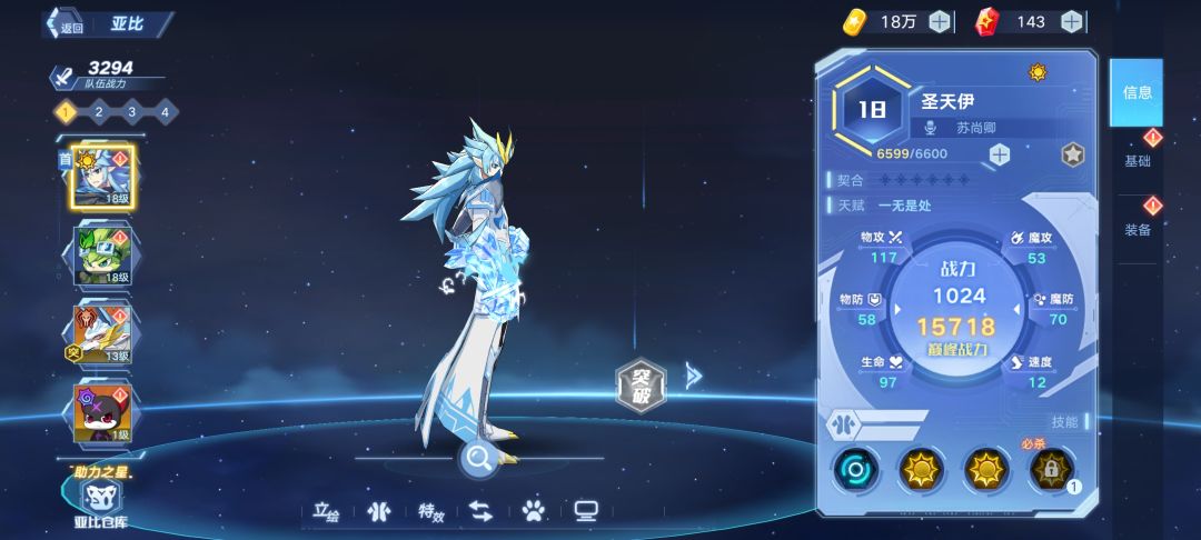 萌新回游养什么好?? 2