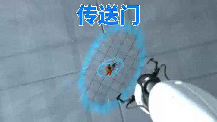 一把能够创建传送门的枪,极具创新性的玩法截图
