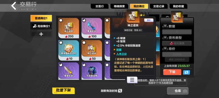 有大佬要吗，积聚加入木截图