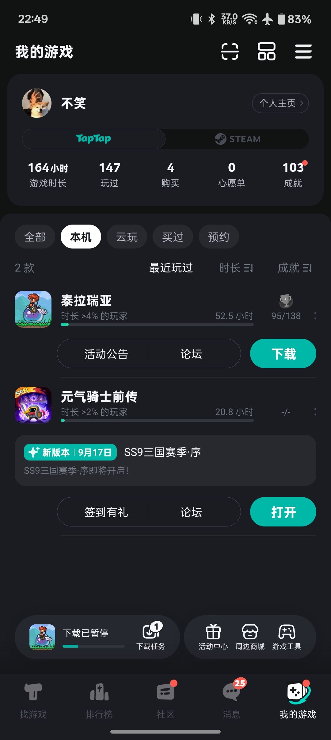TapTap