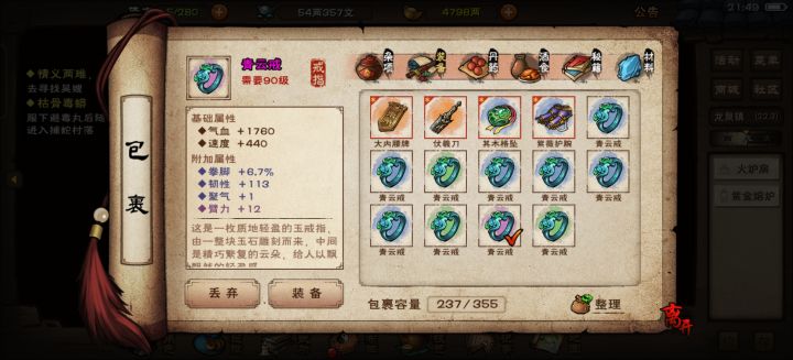 第9件要不要留截图