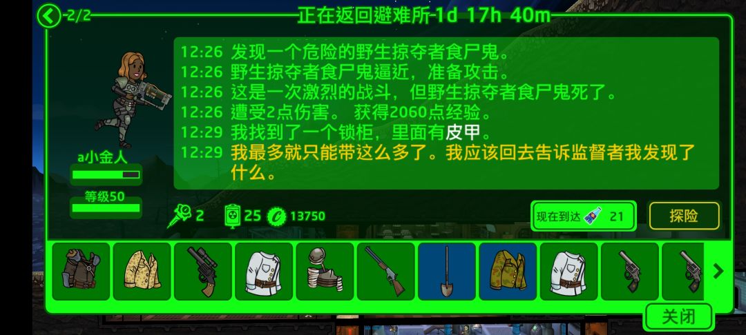 什么盗版小金人 1