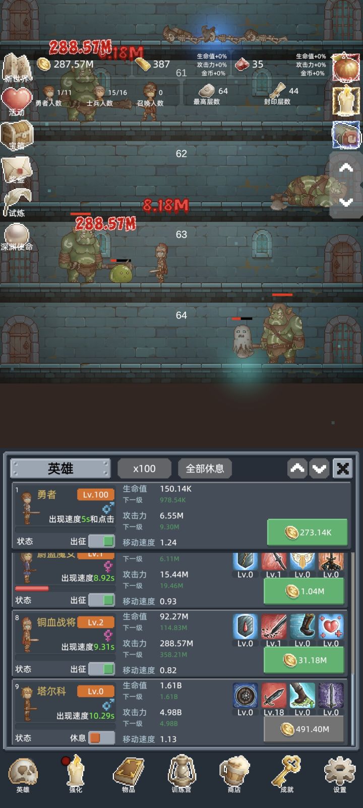 玩了听说这里有怪兽快一年了,是一款体验非常不错的放置游戏,刚入坑今年夏天新出的保管好贵重物品,游戏名字虽然起得这么随便非主流,但内容确实可以,支持截图
