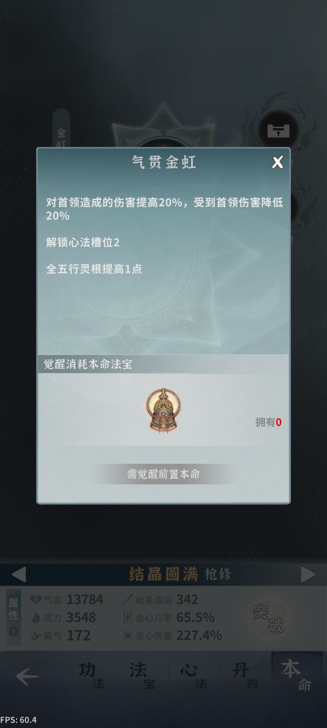 突然间发现师姐也很猛有没有大佬开发一下? 2
