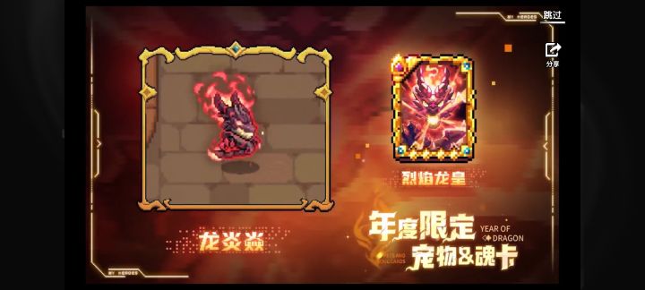 新宠物好丑啊。截图