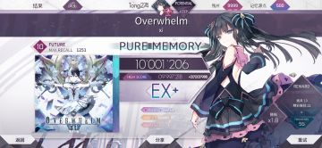 【Arcaea】Overwhelm (FTR) PM手元
