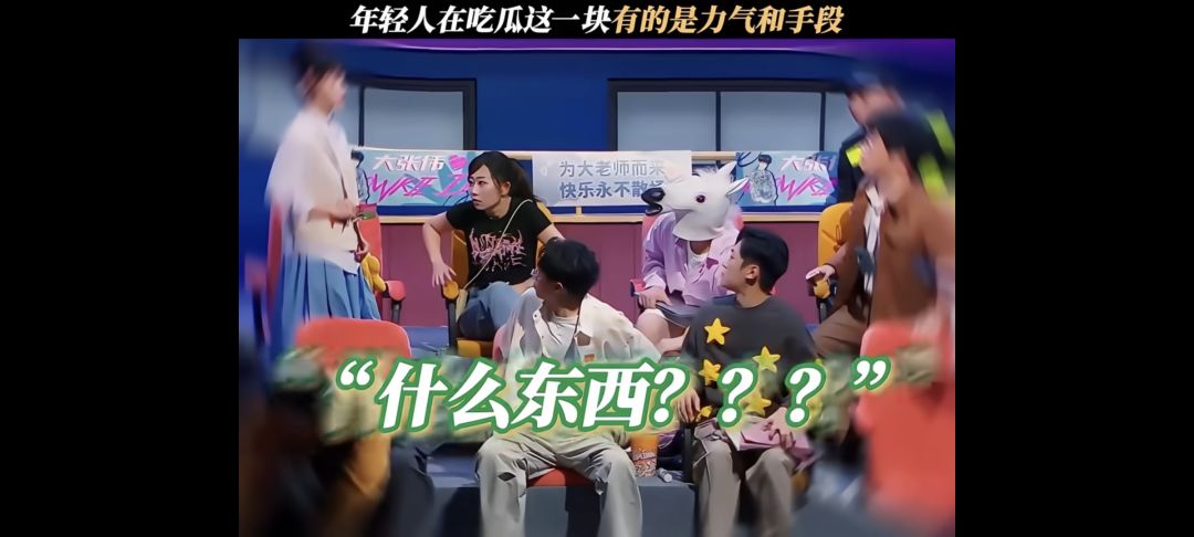 马头撒时候演小品去了? 1